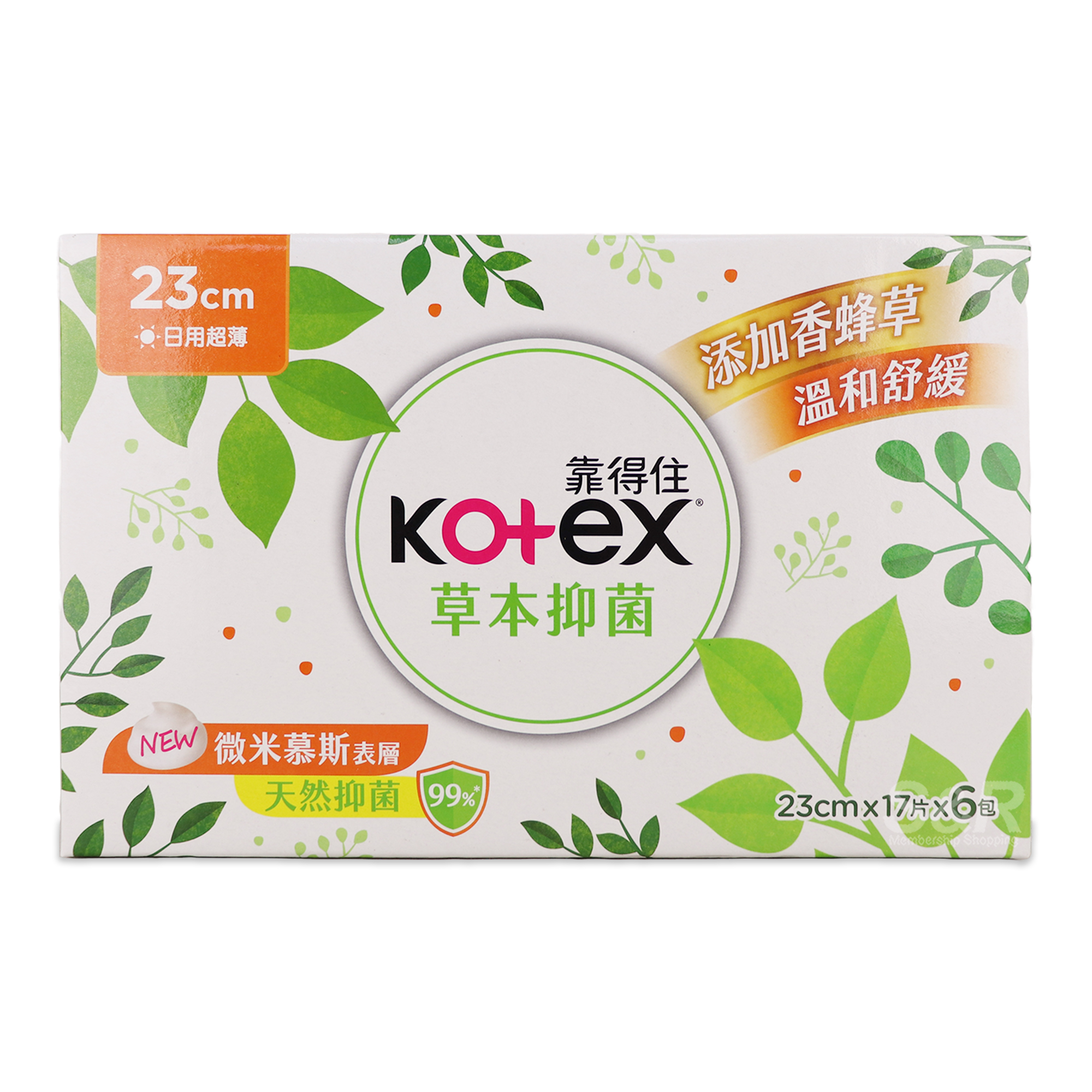 Kotex Herbal Antibacterial Pad 23cm 102pcs